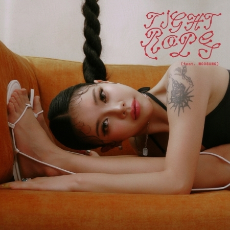Tight Rope (feat. WOOSUNG)(韓國進口版)