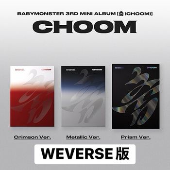 (WEVERSE/Crimson版/紅色)第三張迷你專輯「CHOOM」(韓國進口版)