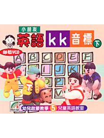 教學KK音標(下)