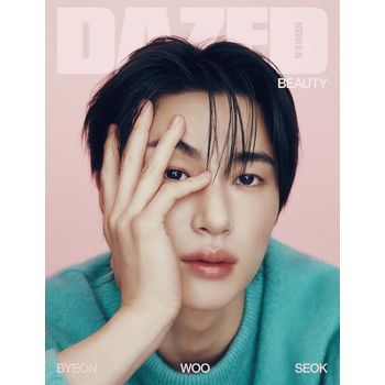 (B版)DAZED & CONFUSED BEAUTY EDITION 2025 雜誌(韓國進口)