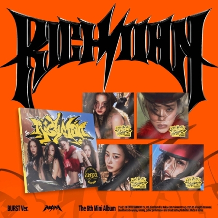 (Karina版)第六張迷你專輯「Rich Man(BURST  Ver.)」(韓國進口版)