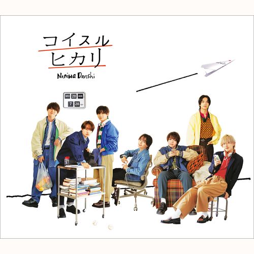 Koisuruhikari (艾迴日本進口通常盤)