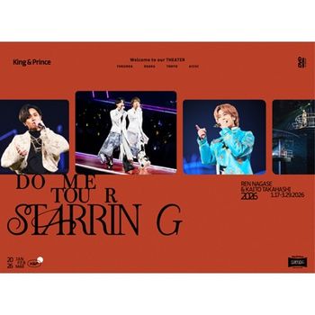 King & Prince DOME TOUR 2026 ～STARRING～(環球進口初回限定盤)
