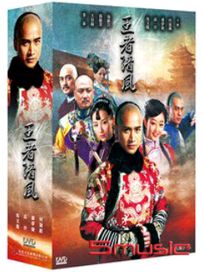 王者清風(全38集)