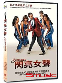 閃亮女聲