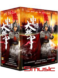 巾幗大將軍-(全40集)