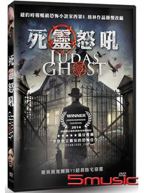 死靈怒吼