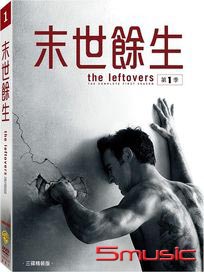 末世餘生 第一季