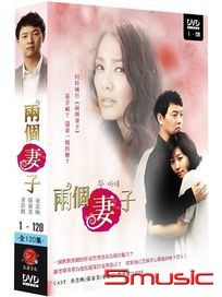 兩個妻子-(全120集)