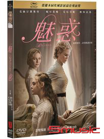 魅惑