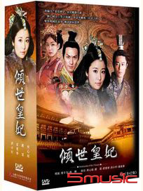傾世皇妃-(全42集)