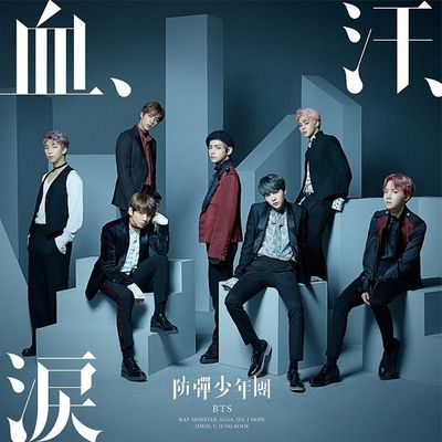 血、汗、淚(日本進口初回限定C盤)