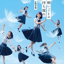 空有願望(Type-A)