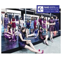 最初的夢想(Type A CD+DVD)