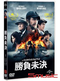 勝負未決