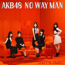 NO WAY MAN(Type-A)