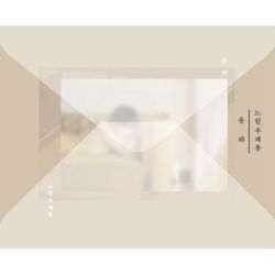 單曲(韓國進口A版)