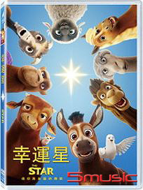 幸運星