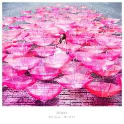 Ref:rain / 耀眼炫彩(CD+DVD初回盤)