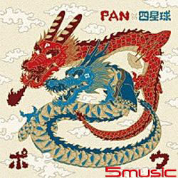 包