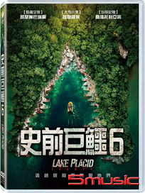 史前巨鱷 6