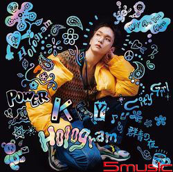 Hologram(豪華盤)