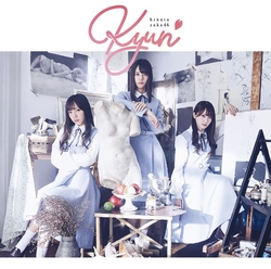 心動了 (Type A CD+BD)