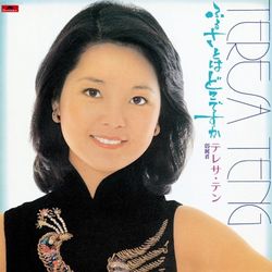 故鄉在何方(小村之戀) [日本進口黑膠]