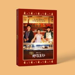 雙甲路邊攤-電視原聲帶(韓國進口版)