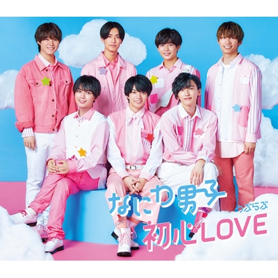 初心LOVE(通常盤)