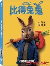比得兔兔