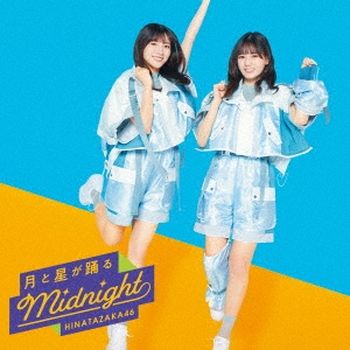星月舞動Midniht(日本進口B盤)