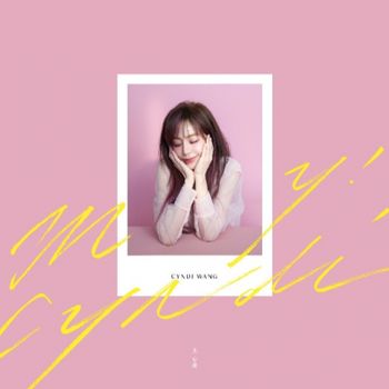 My! Cyndi!(正式版)
