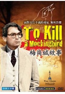 梅崗城故事