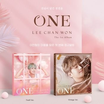 (Fresh版)第一張正規專輯「ONE」(韓國進口版)