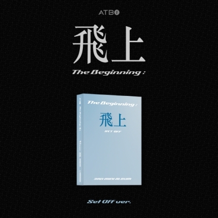 (Start Off版)第三張迷你專輯「The Beginning : 飛上(META VER.)」