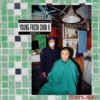 Young Fresh Chin II