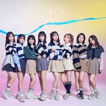如果不是偶像的話 (環球進口初回限定盤TYPE-B(CD+DVD))