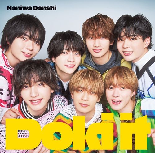 「Doki it」(愛貝克思日本進口初回限定盤１(CD+ Blu-ray)