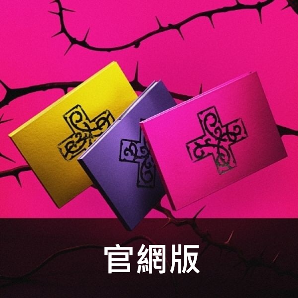 (官網/三版合購版)第八張迷你專輯「7TH YEAR」(韓國進口版)