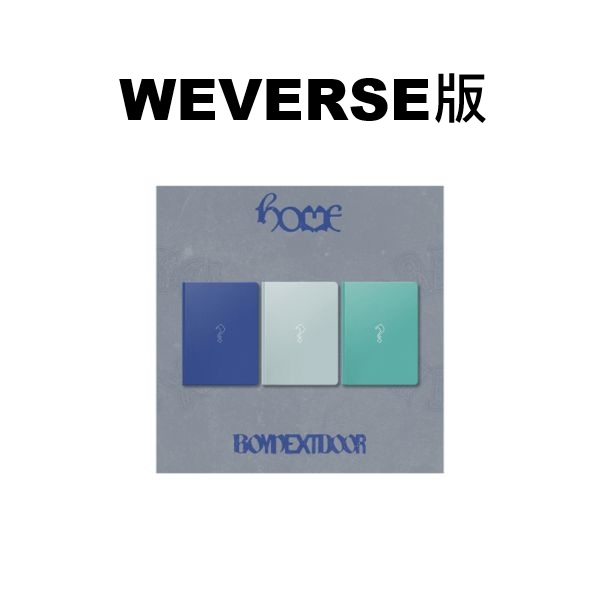(WEVERSE/BUNKER版)第一張正規專輯「HOME」(韓國進口版)