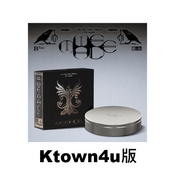 (Ktown4u/B版)第九張迷你專輯「We Made」(韓國進口版)