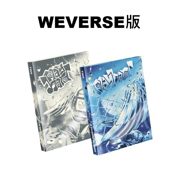 (WEVERSE/兩版合購版)第四張迷你專輯「play hard」(韓國進口版)