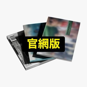 (官網版/STUDIO版/灰色)第二張迷你專輯「GREENGREEN」(韓國進口版)