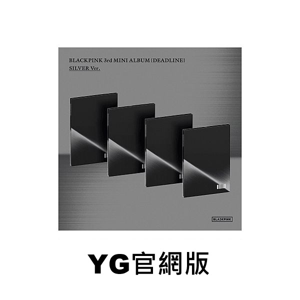 (YG官網/LISA版)第三張迷你專輯「DEADLINE(SILVER Ver.)」