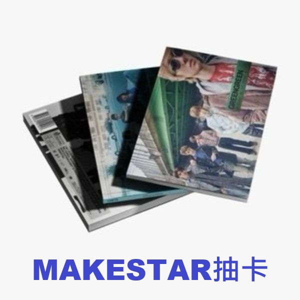 (MAKESTAR抽卡)第二張迷你專輯「GREENGREEN」(韓國進口版)