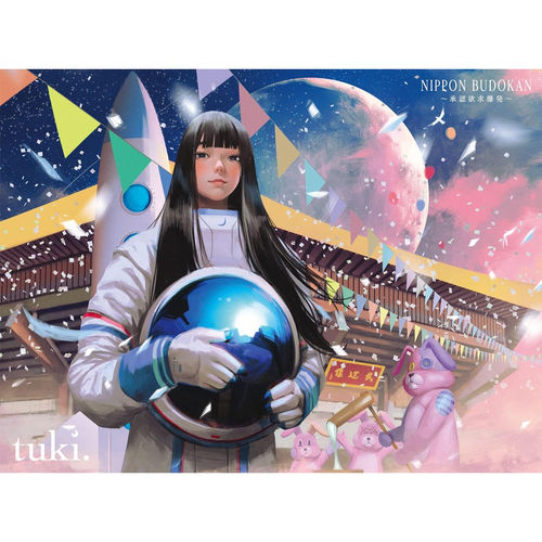 NIPPON BUDOKAN ～承認欲求爆發～(日本進口通常盤B-(DVD)